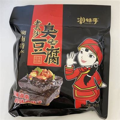 蕪湖優美滋有哪些店？且談其風味與歷史